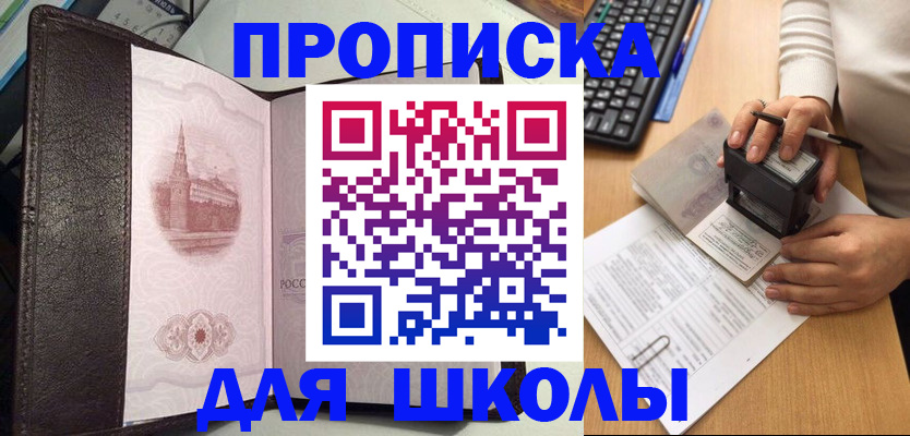 временная регистрация адрес в Алексине